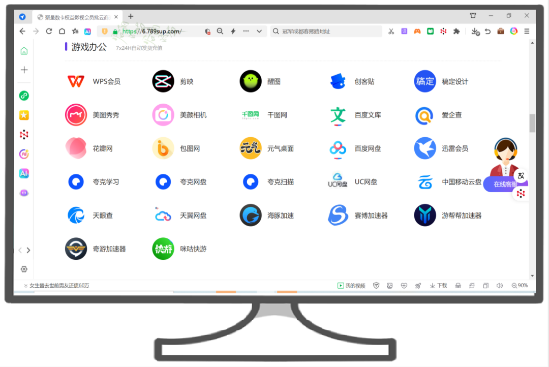 虚拟产品批发网与数字权益平台退款流程